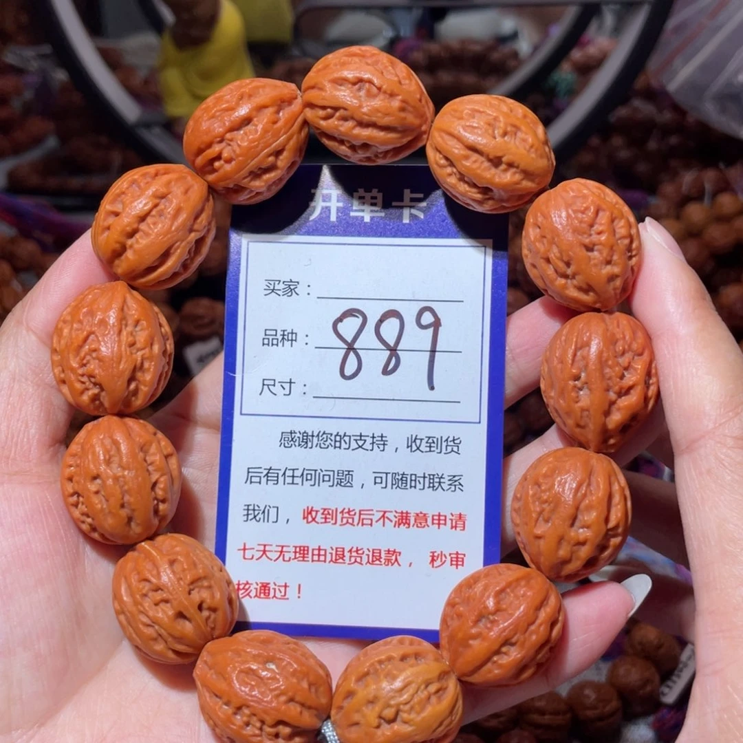 手串文玩核桃889小肉筋八愣2.1