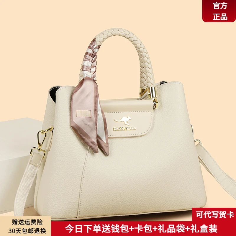 芭藜袋鼠品牌手提包2025新款时尚轻奢百搭送老婆生日礼物斜挎包