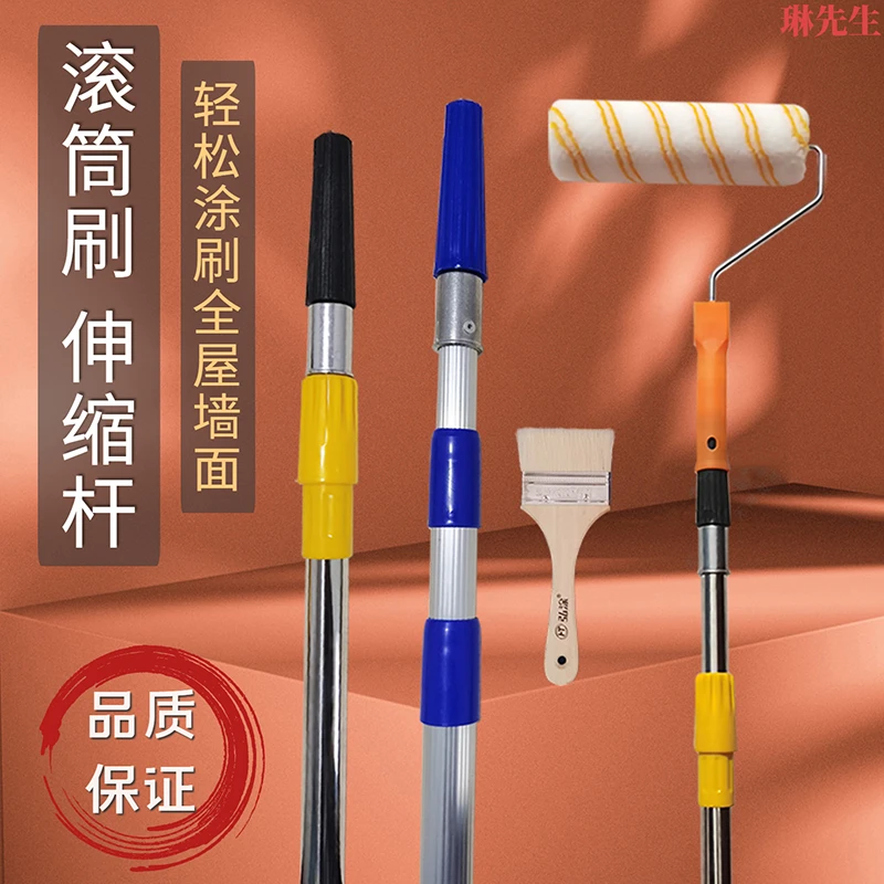 加厚铝合金油漆滚筒刷伸缩杆万向砂纸架刷墙多功能工具
