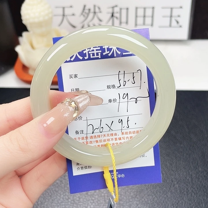 和田玉未镶嵌手镯