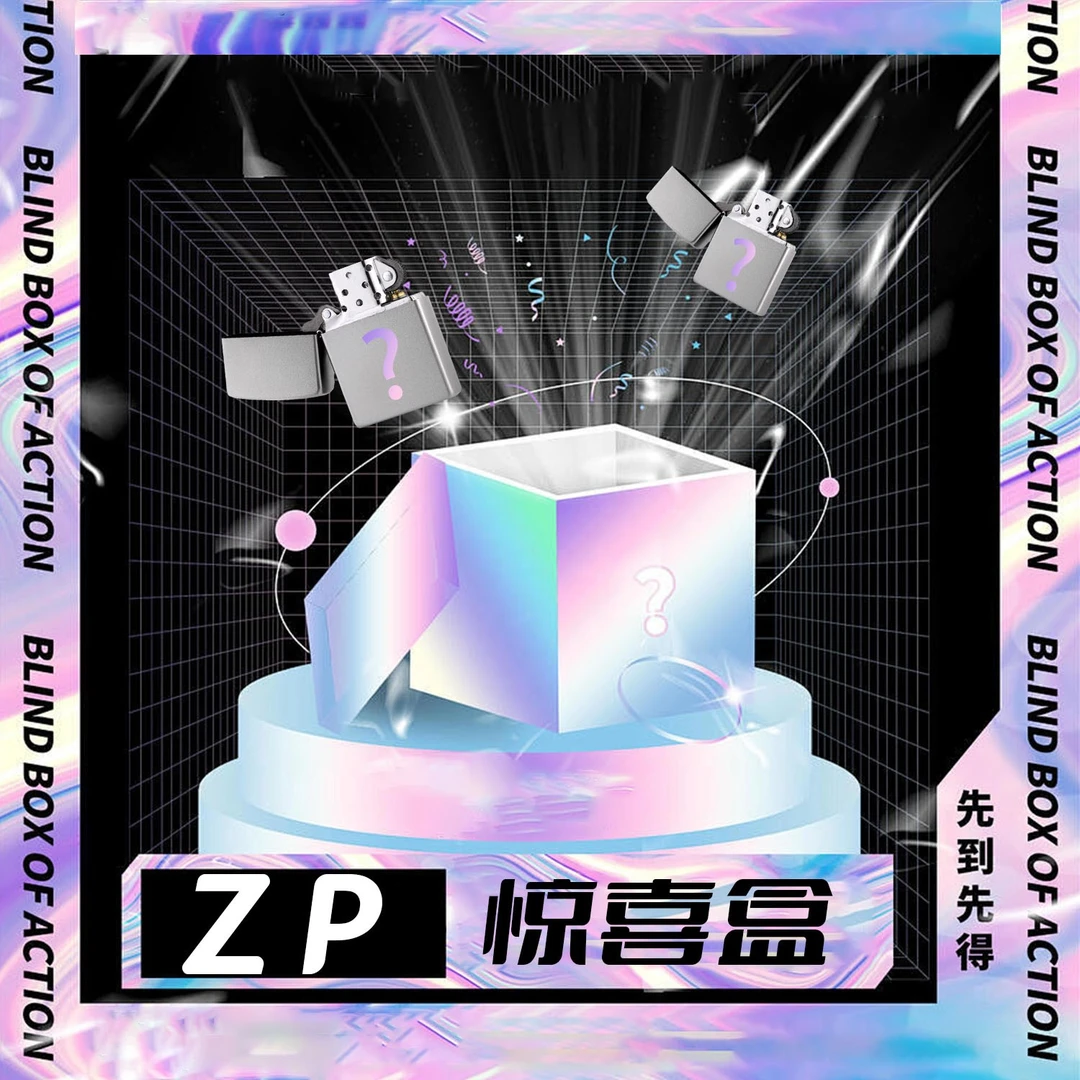ZP火火潮玩惊喜盒子205代拆（大圣）2