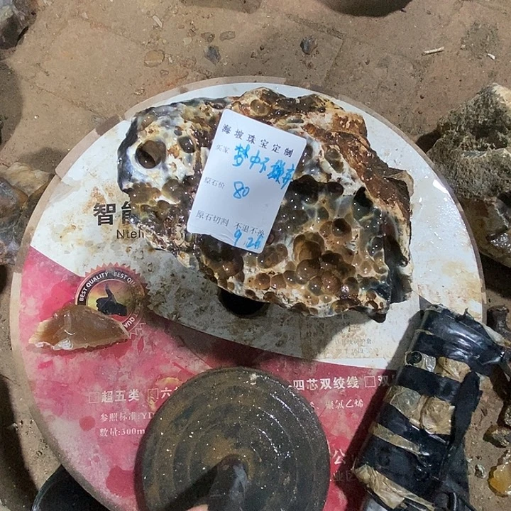 未镶嵌玛瑙/玉髓珠宝半成品原石玛瑙不退不换