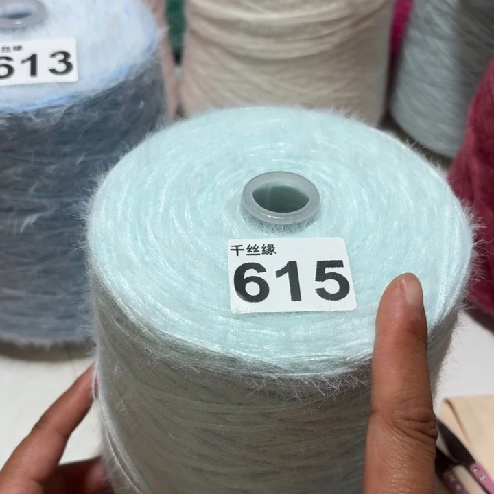 615云锦新品2斤福利