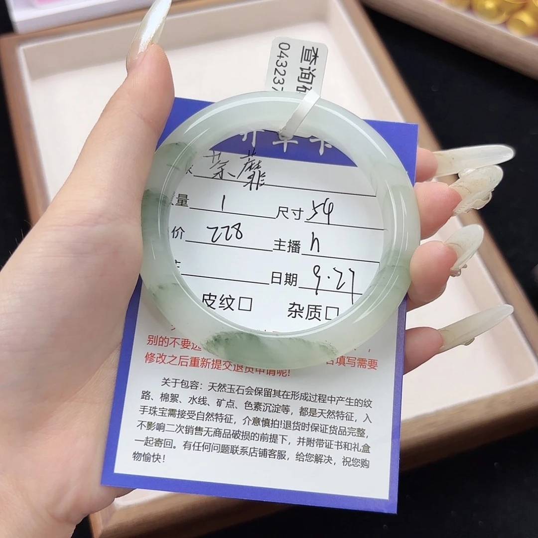 未镶嵌手镯石英质玉荼*。