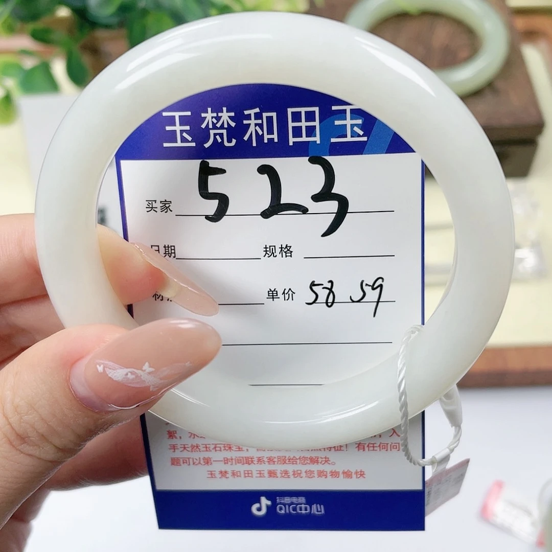 【闪购商品】未镶嵌手镯和田玉
