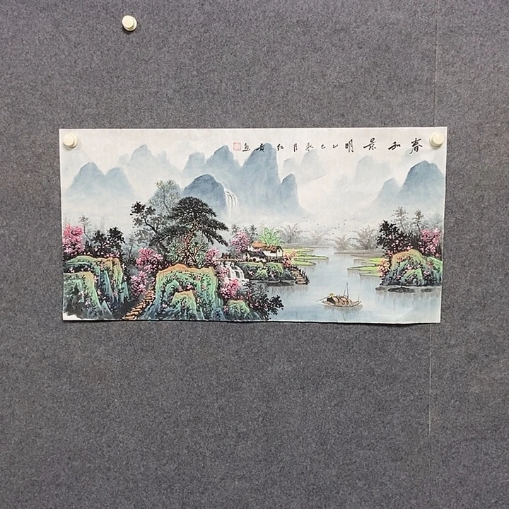 国画三尺山水一副