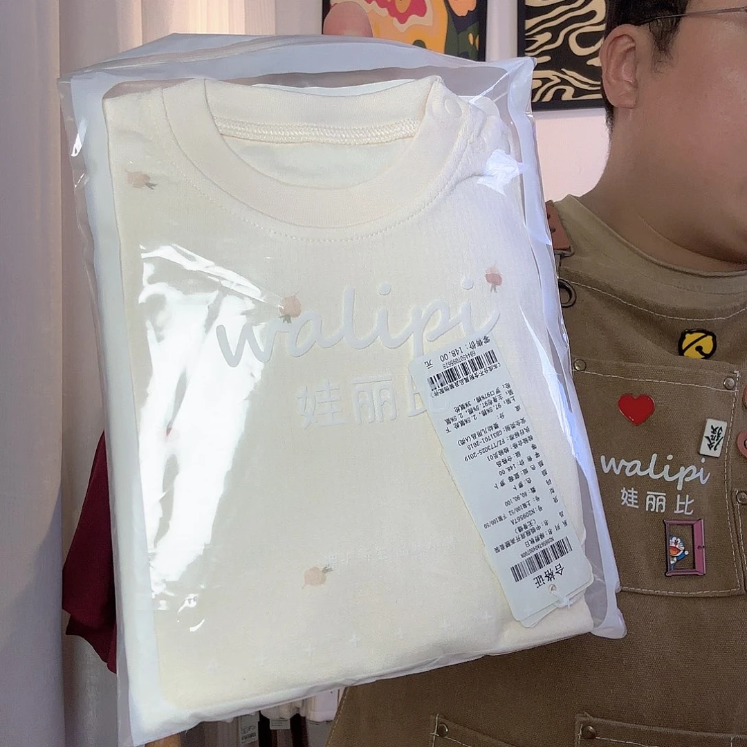 庄***乐水萝卜长袖分体100码