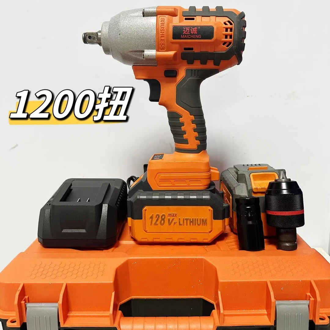 大扭力1200N无刷纯铜电动扳手.两电一充.塑箱