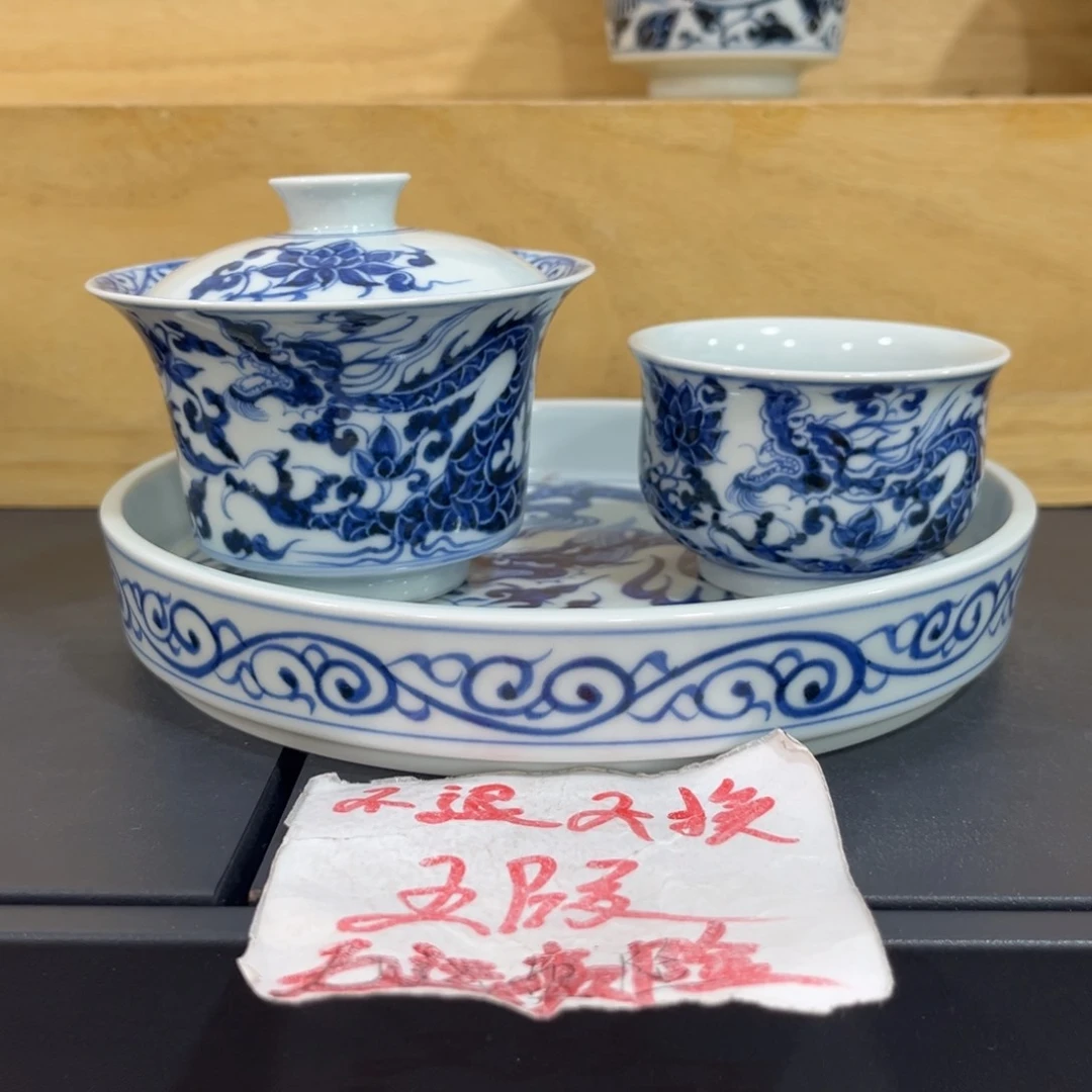 手绘仿元缠枝铠甲龙三件套