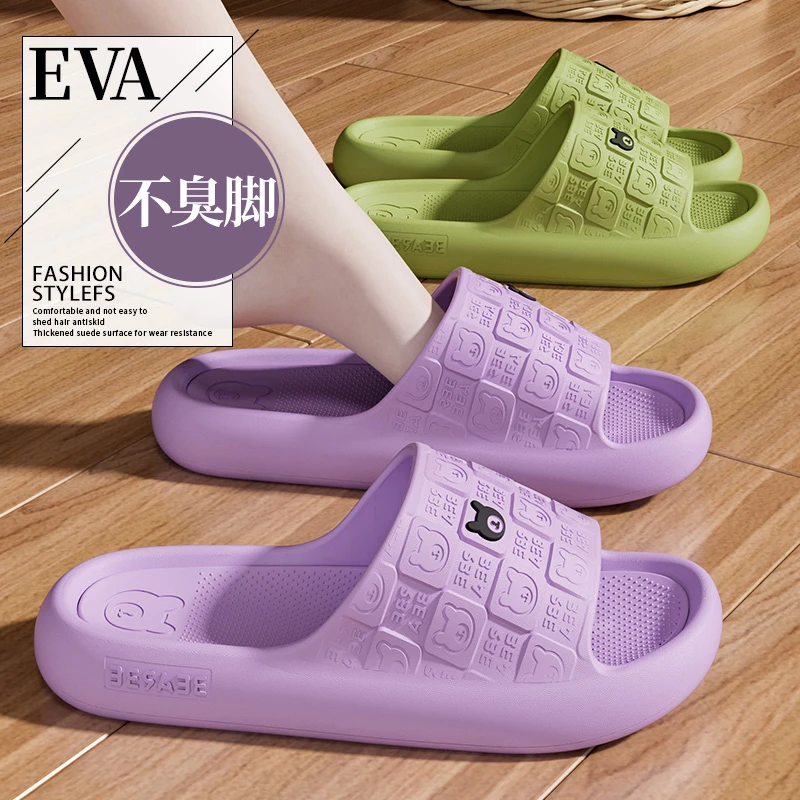 SHEJI/奢迹夏季女士凉拖鞋室内居家用厚底防滑踩屎感外穿情侣拖鞋