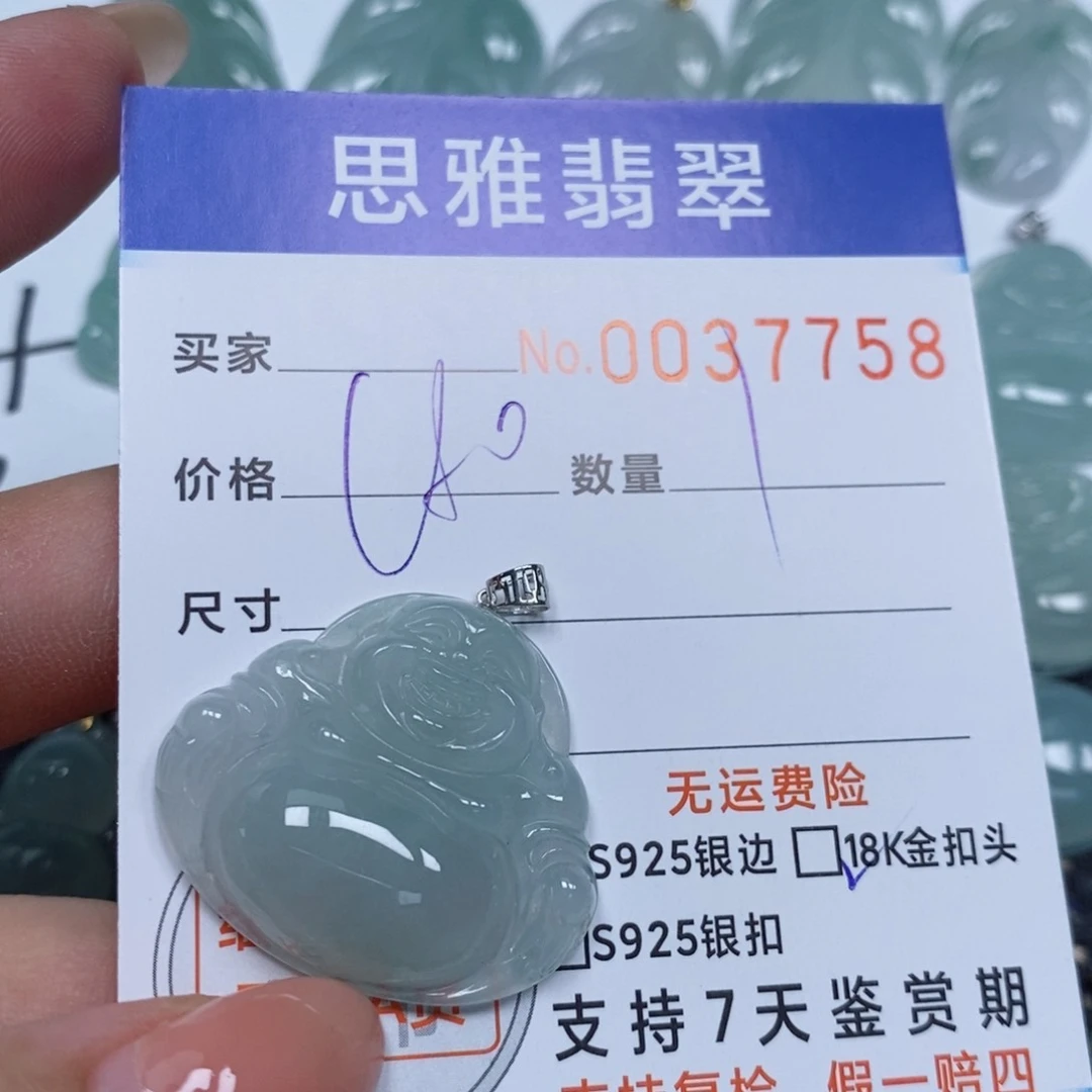 翡翠未镶嵌颈饰天然缅甸翡翠