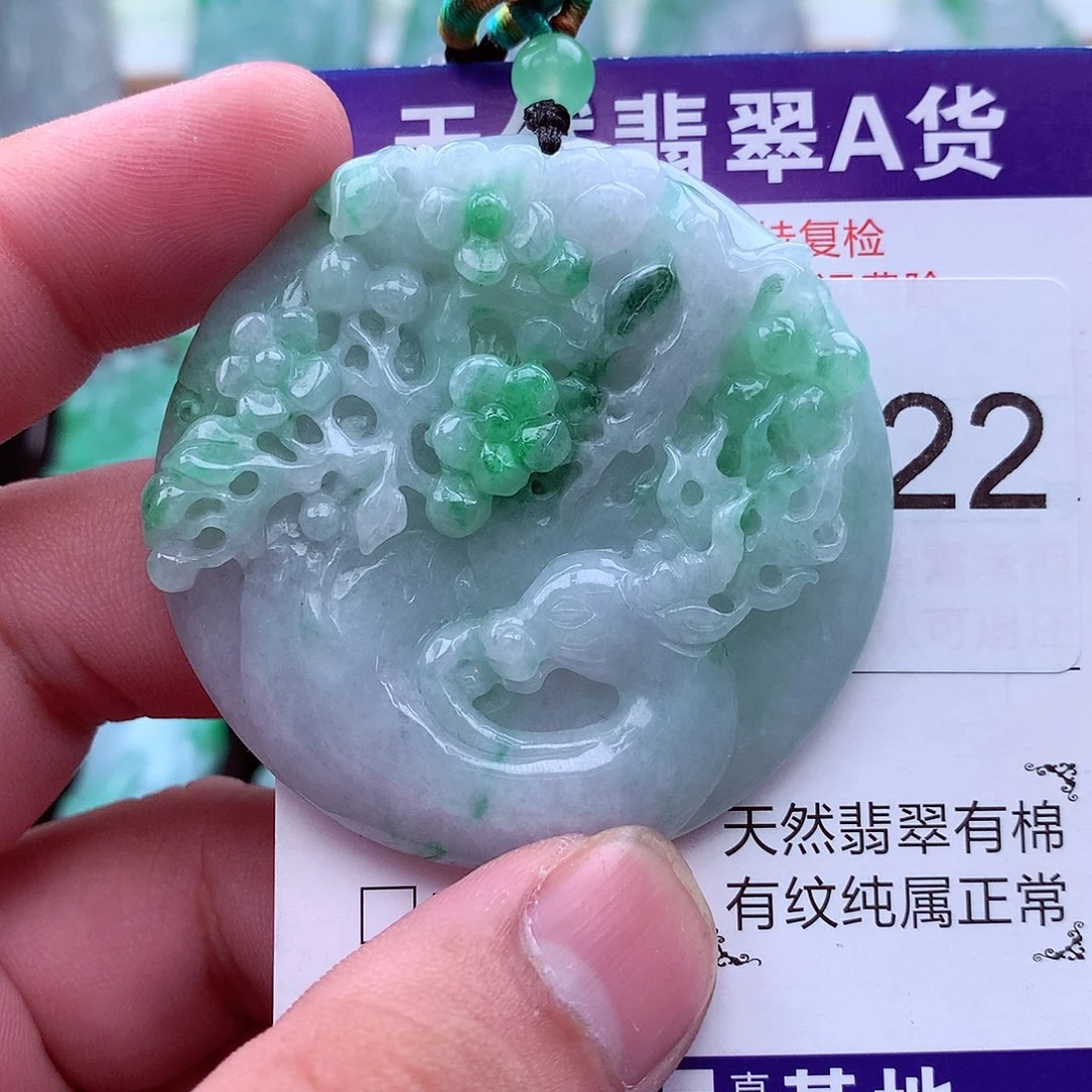 翡翠未镶嵌吊坠(不含链)