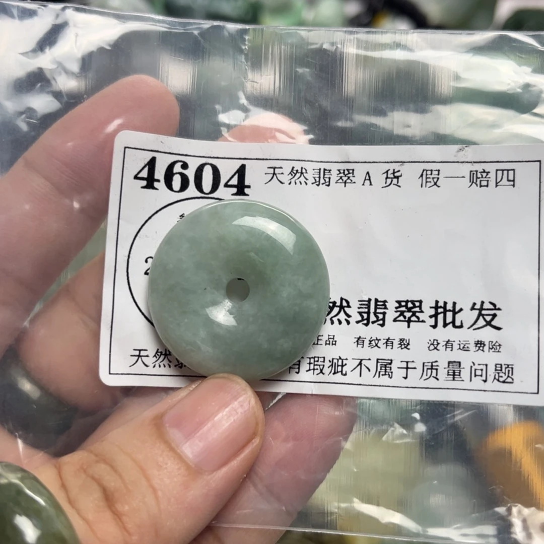 翡翠未镶嵌颈饰4604
