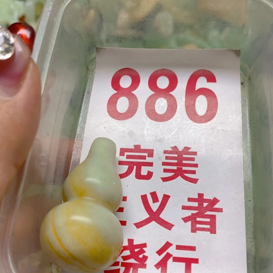 蛇纹石玉挂坠足银镀金镶嵌