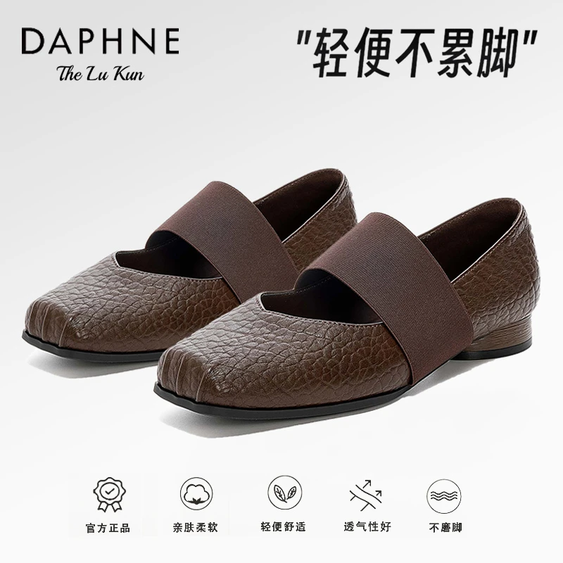 达芙妮2cm复古法式风清冷玛丽珍鞋大象纹设计芭蕾舞超软时装单鞋