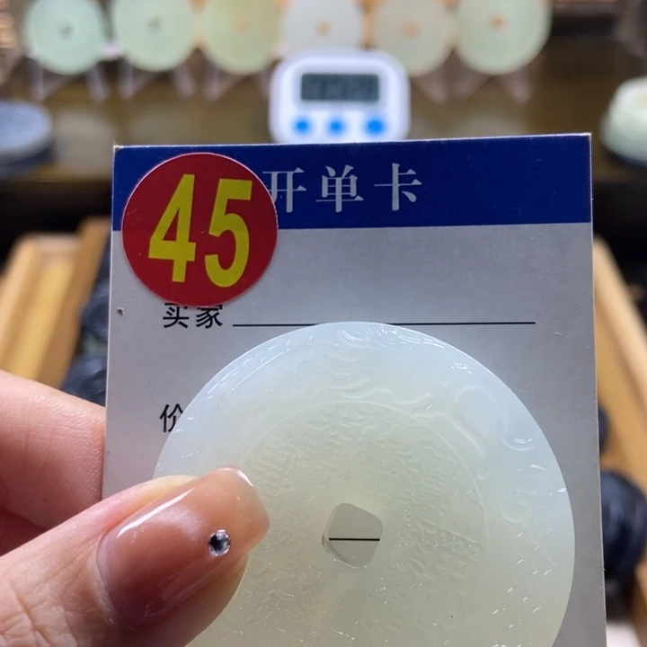 蛇纹石玉挂件未镶嵌谢*机