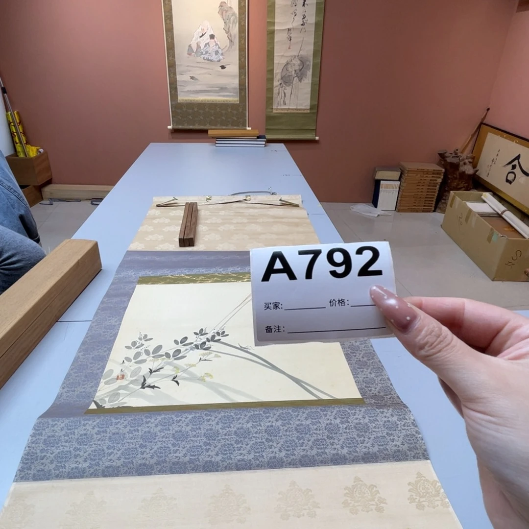 竹***阁书法回流老画不退不换