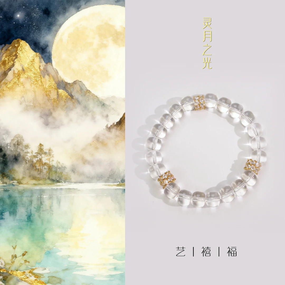 【灵月之光】 天然净体白水晶桶珠单圈  8mm手链  多样性发一