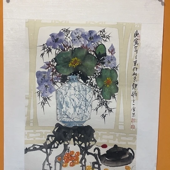 【闪购商品】国画嘉禾馆藏精品国画