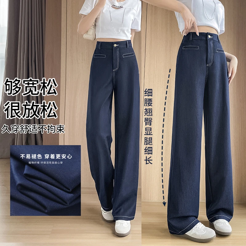 【丹宁蓝】九分/常规窄版牛仔裤垂顺显瘦微弹百搭休闲裤80819