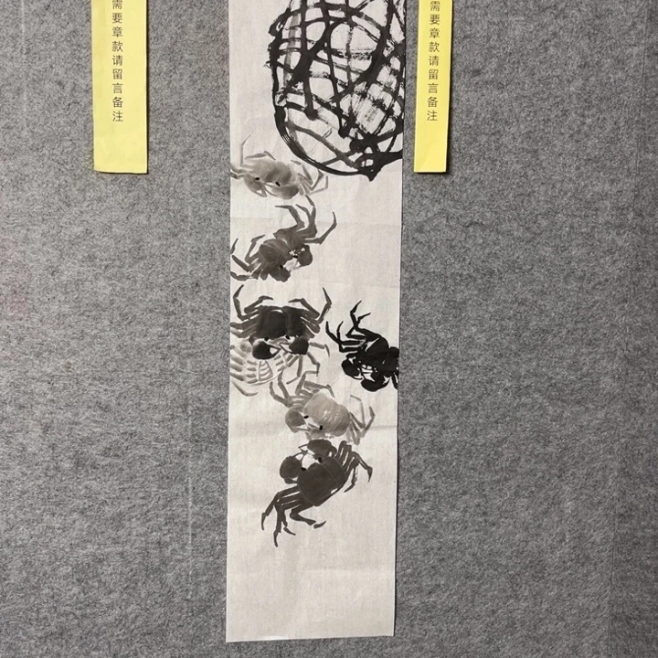 竖款大鱼书画艺术作品