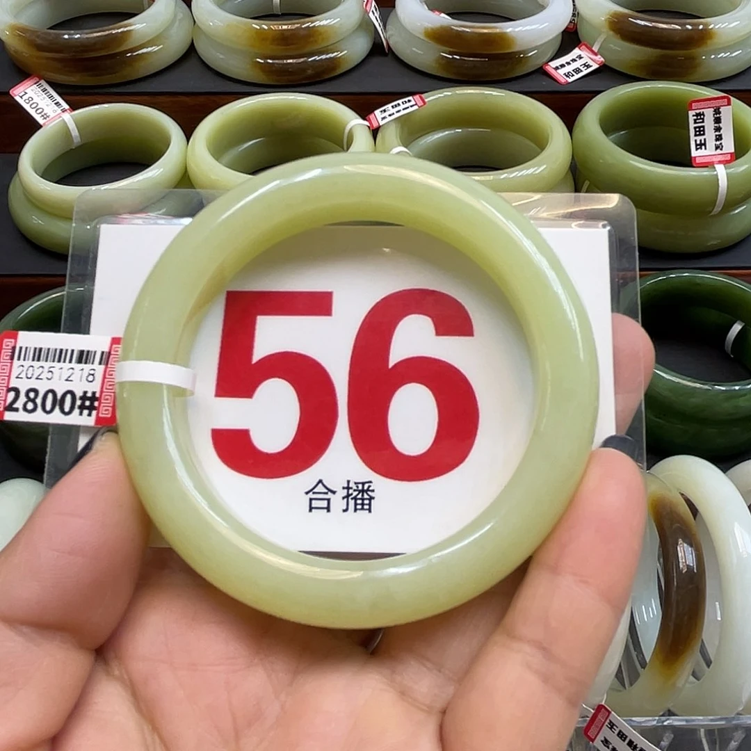 未镶嵌手镯和田玉