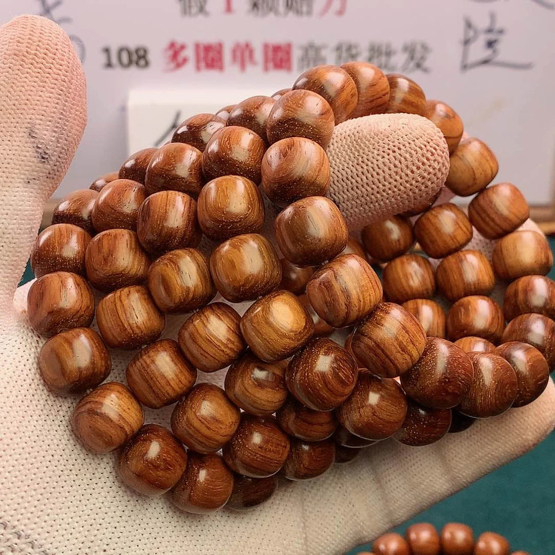 黄花梨/降香黄檀手串/手链1213海南老料原汁原味满纹沉水级别