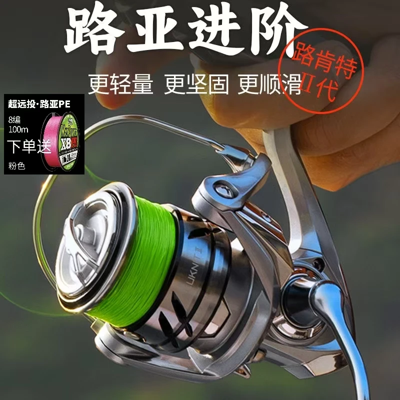 池刃路肯特二代路亚纺车轮金属浅线杯渔轮微物轮渔线轮远投纺车轮