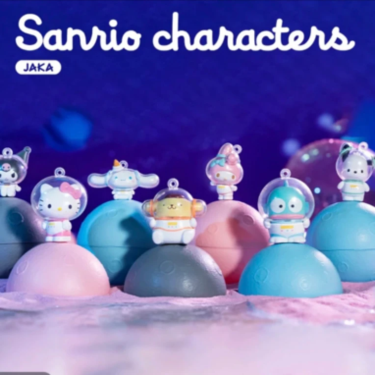 三丽鸥家族糖果星球系列手办盲盒挂件