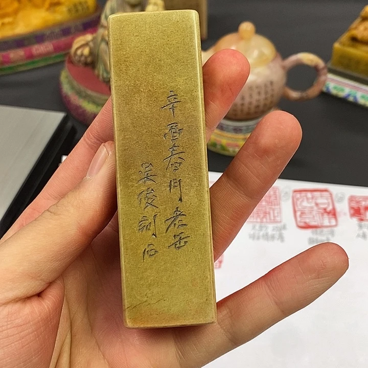 印石寿山石寿山石