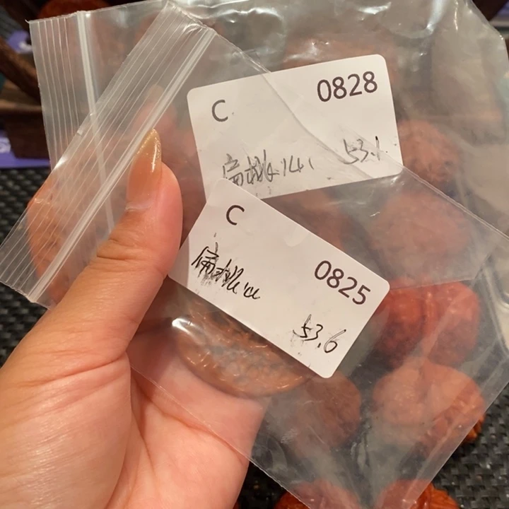 国***总文玩核桃把件精品