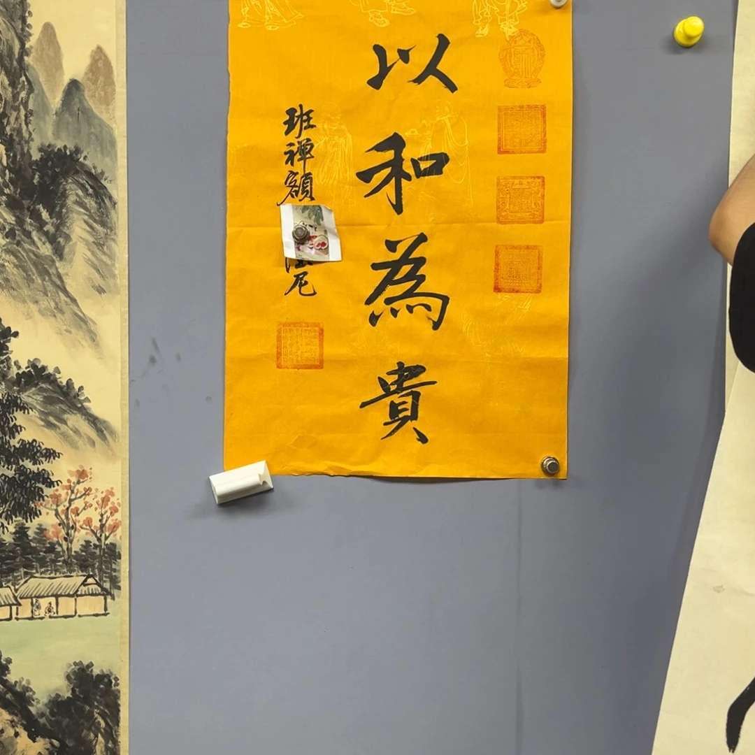 库存作品清理低价可得