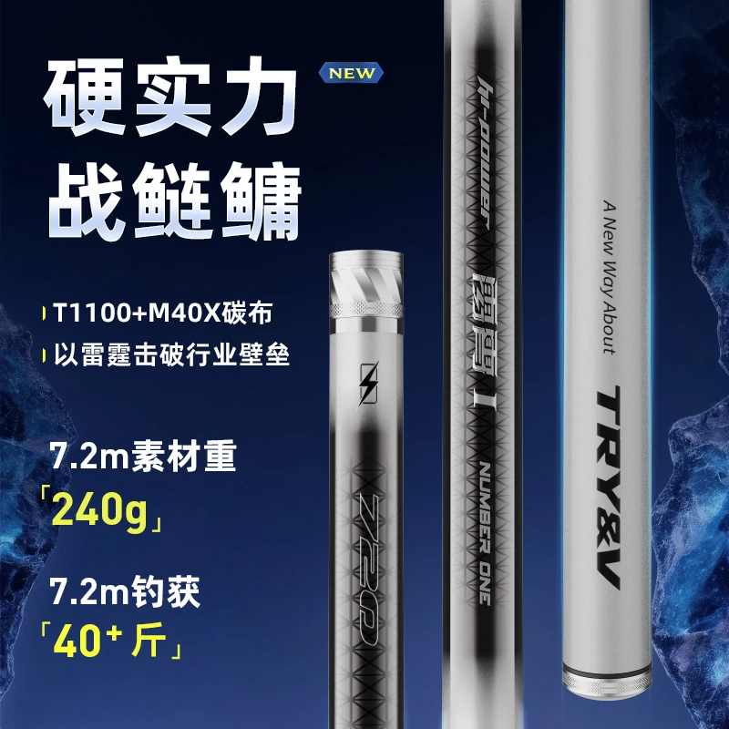 创威雷霄一号轻量大物竿大综合竿鲢鳙鱼竿手竿超轻硬钓鱼台钓鱼竿