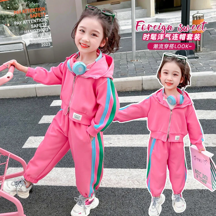 【秋季上新】女童秋装套装2025新款洋气小女孩休闲拼接儿童连帽运动