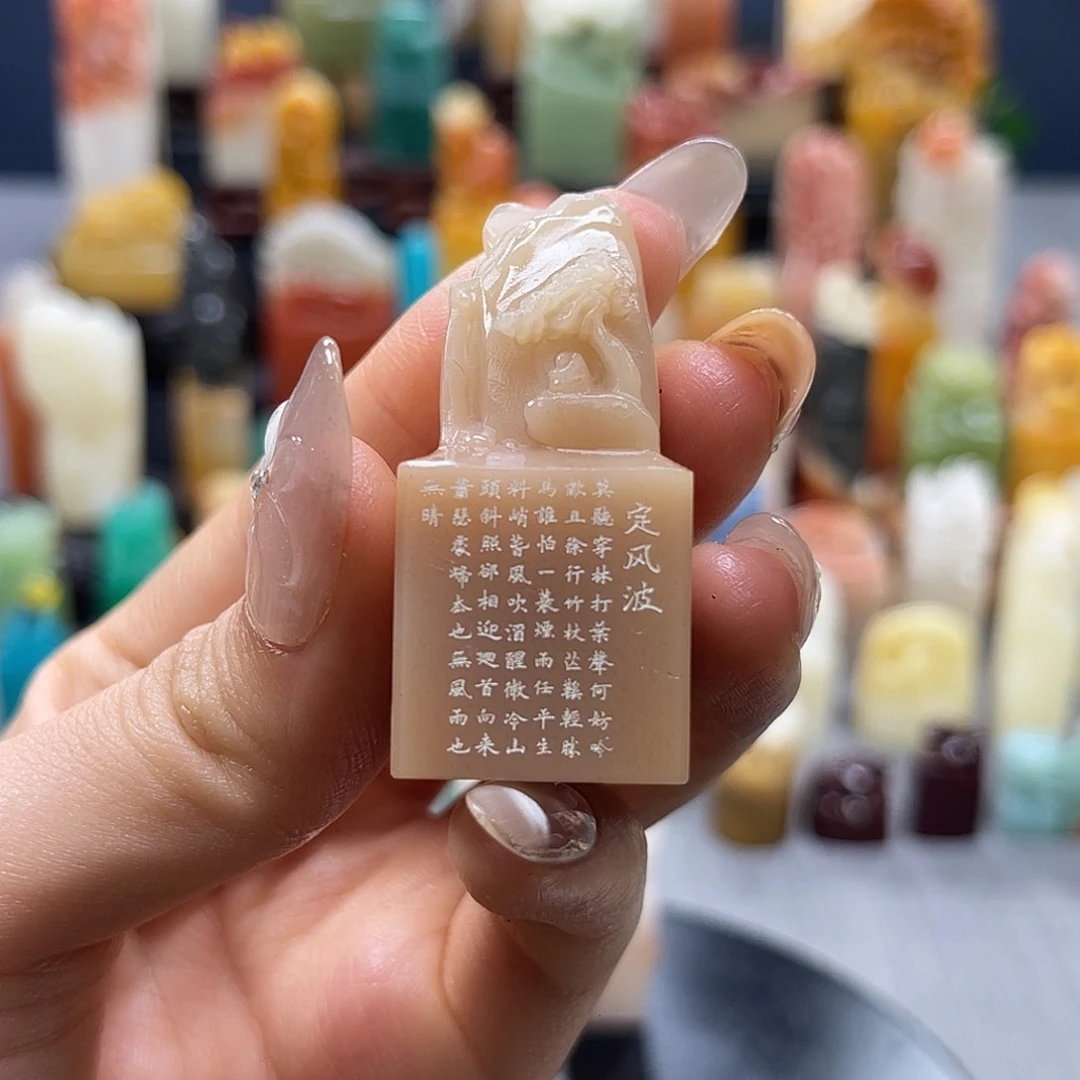 巴林石印石包邮包刻4169