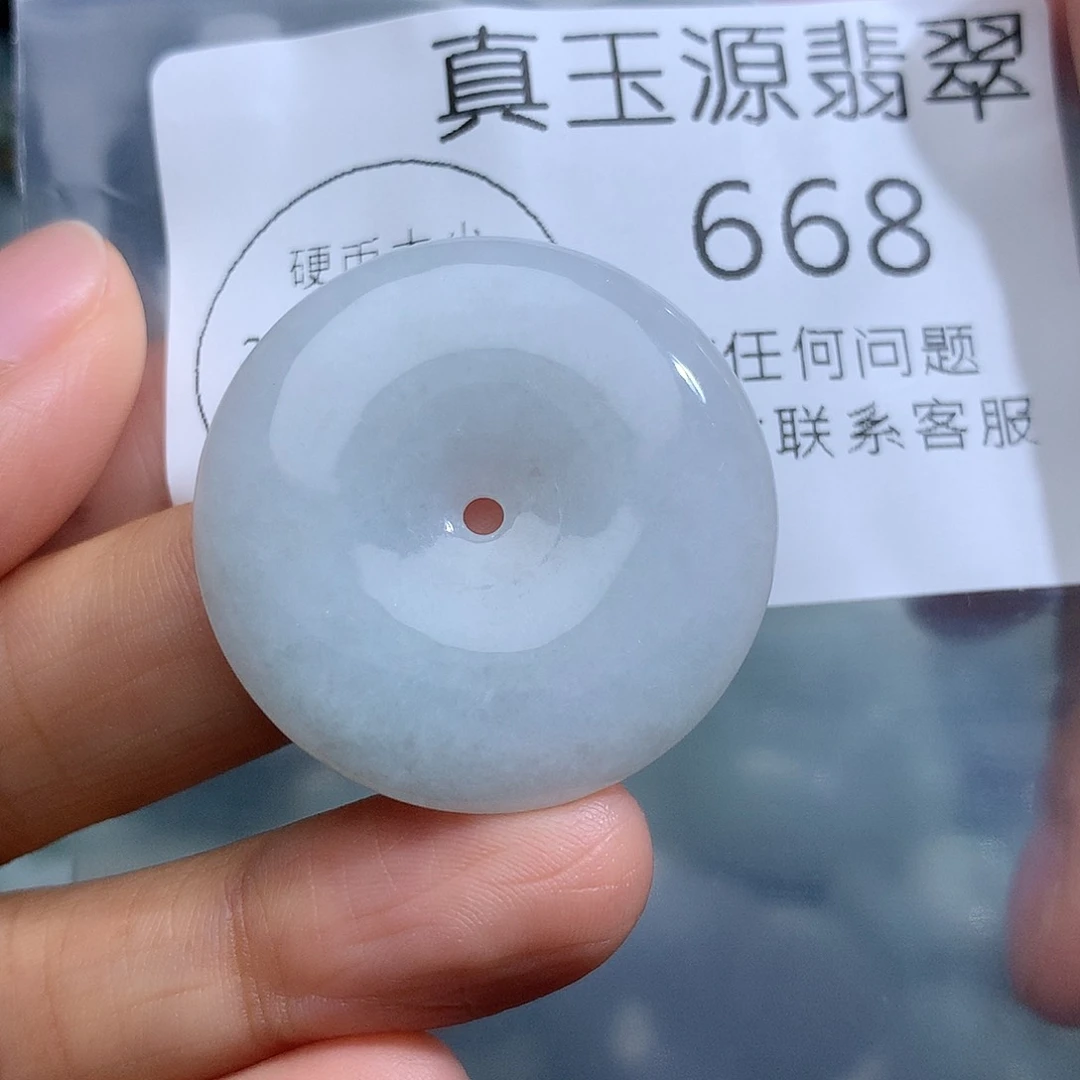 翡翠未镶嵌颈饰668。