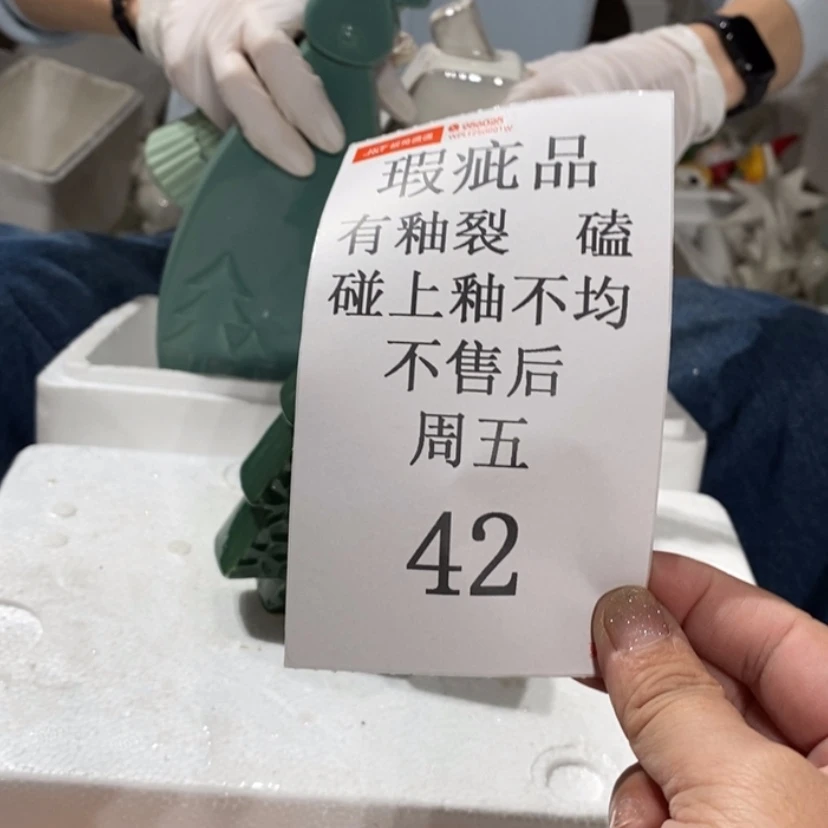 【闪购商品】摆件呀*呀陶瓷摆件瑕疵特