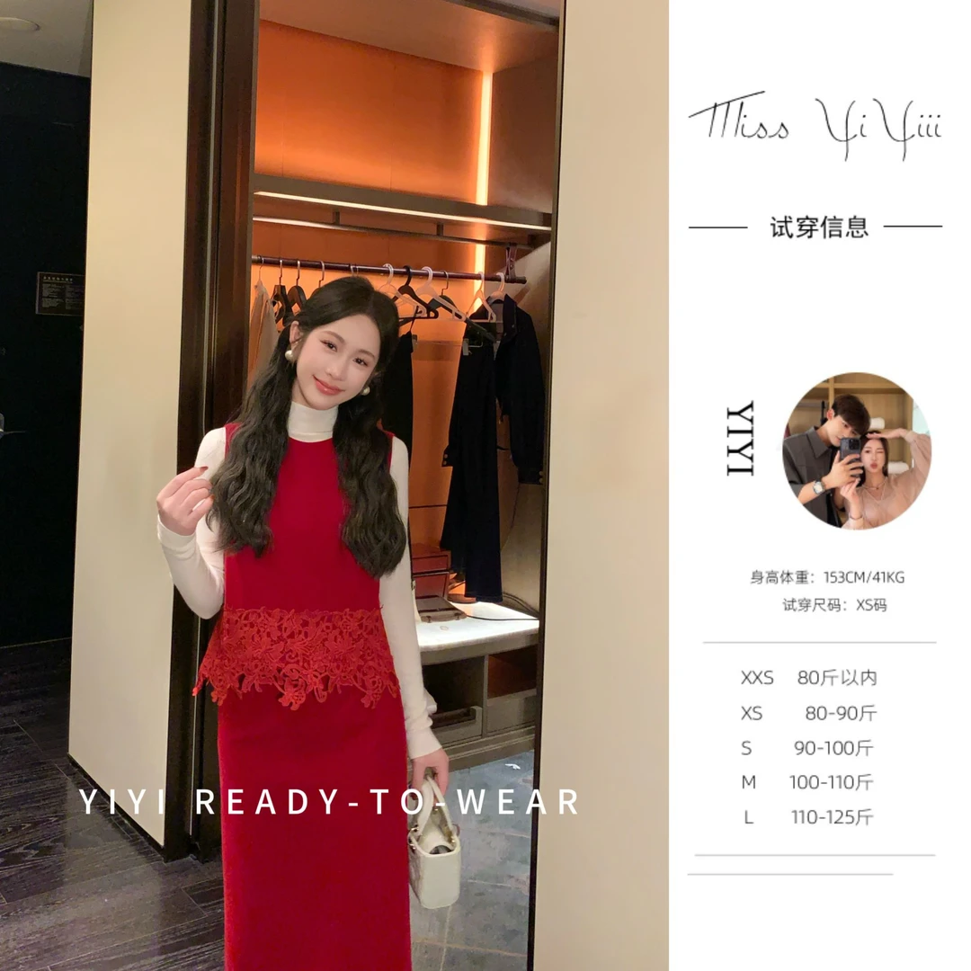 【绯绒甜梦】<YiYiii>小个子韩系定染新年红丝绒蕾丝马甲高腰半身裙