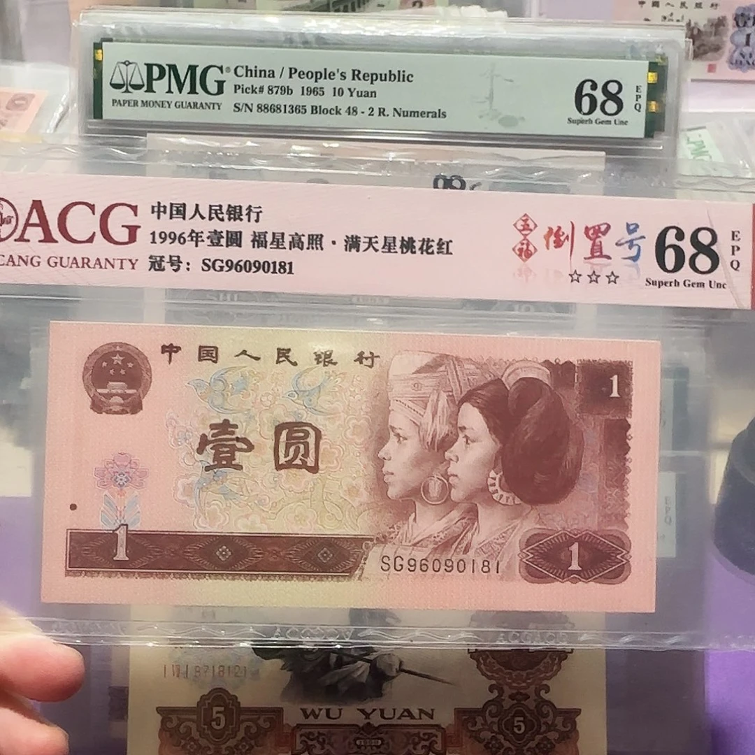 96090181。。。。。。。。。倒置