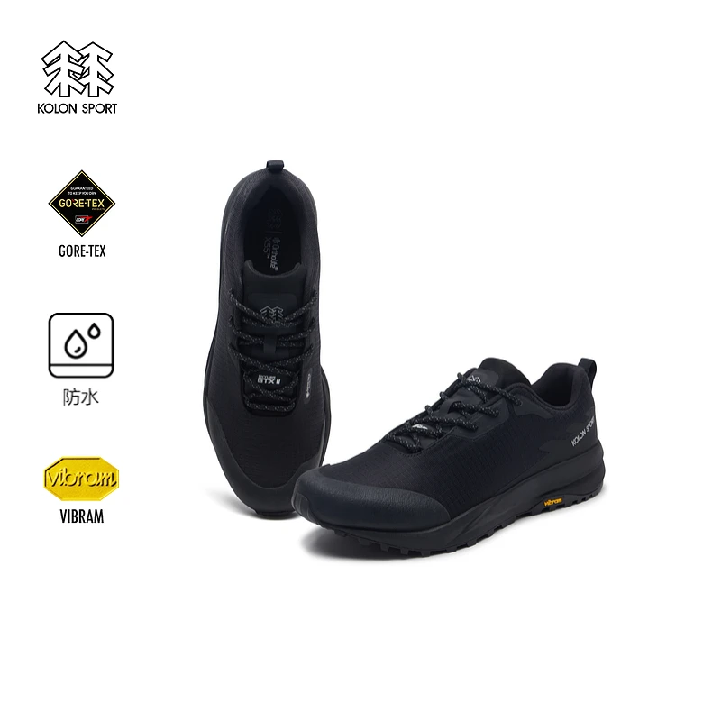 KOLON SPORT可隆情侣SKYLER 2 GTX户外休闲鞋防水轻便旅行鞋
