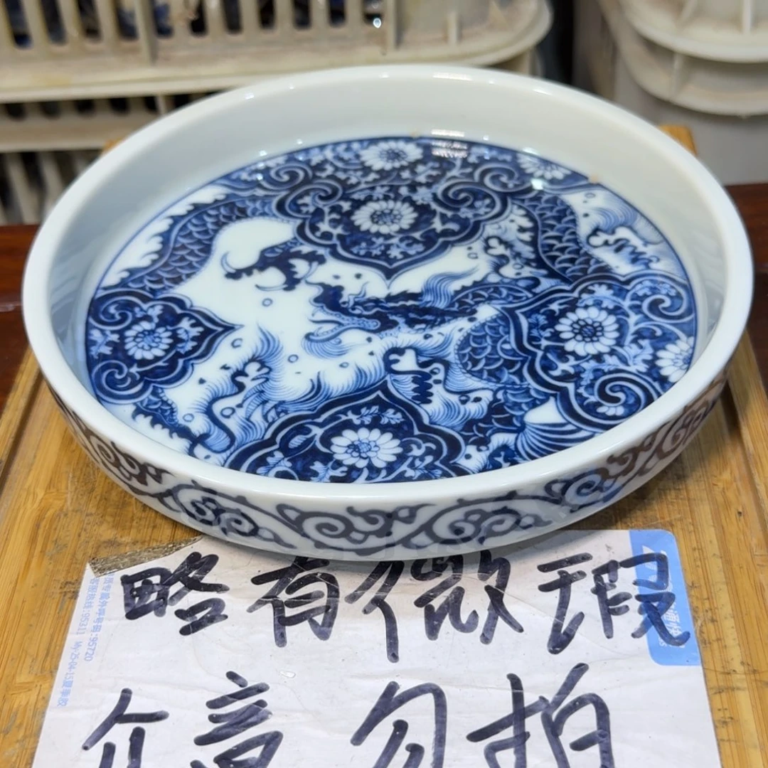 微瑕疵介意勿拍陶瓷器皿E573