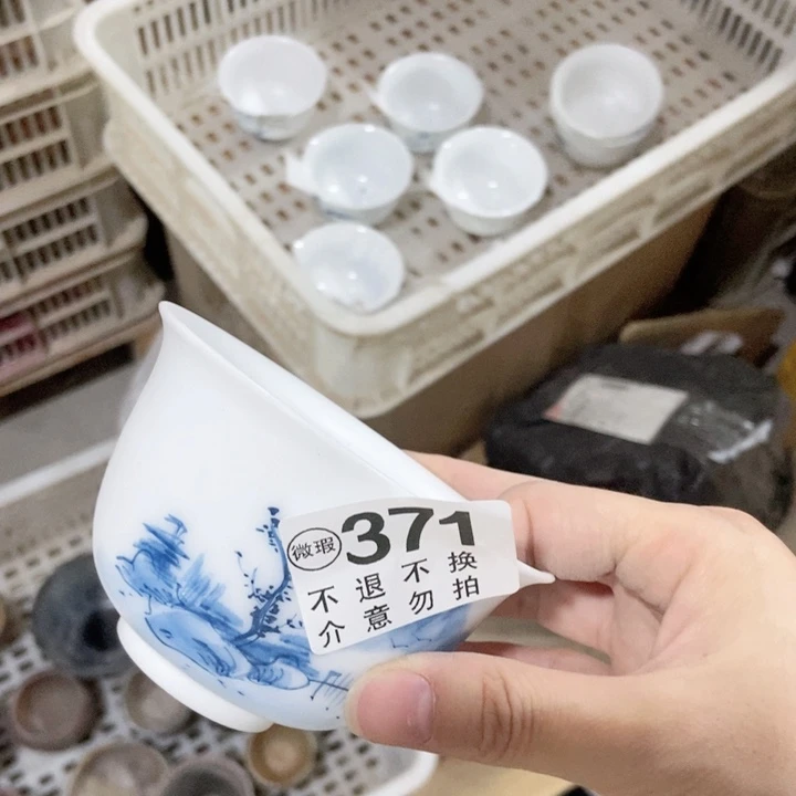 清*茶具微瑕，介意勿拍