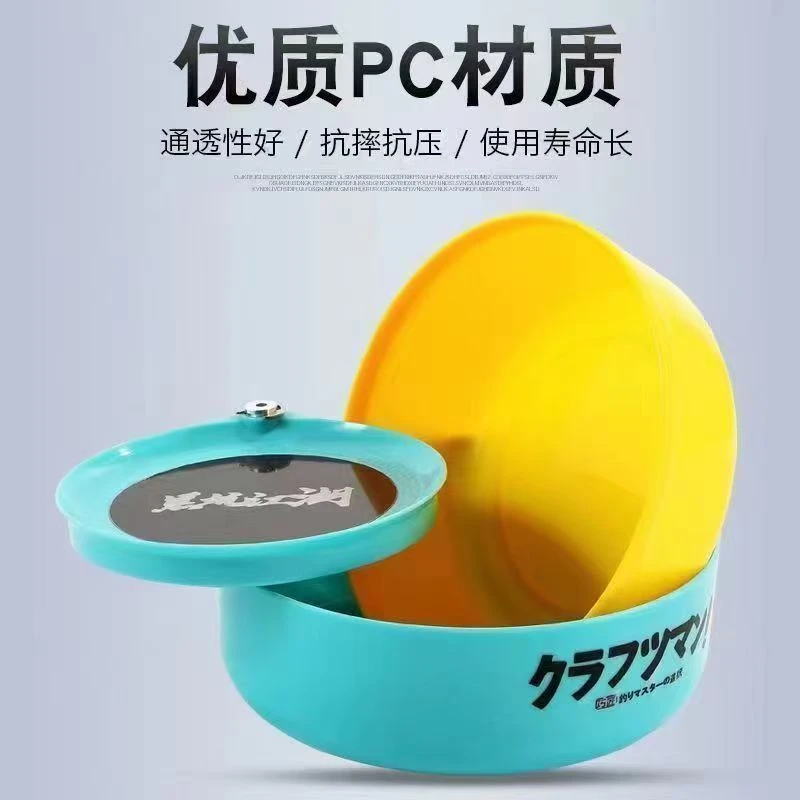 拉饵盆钓鱼专用三合一散炮盆