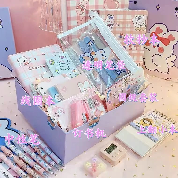 1-9【精品直播推荐】文具福利捡漏