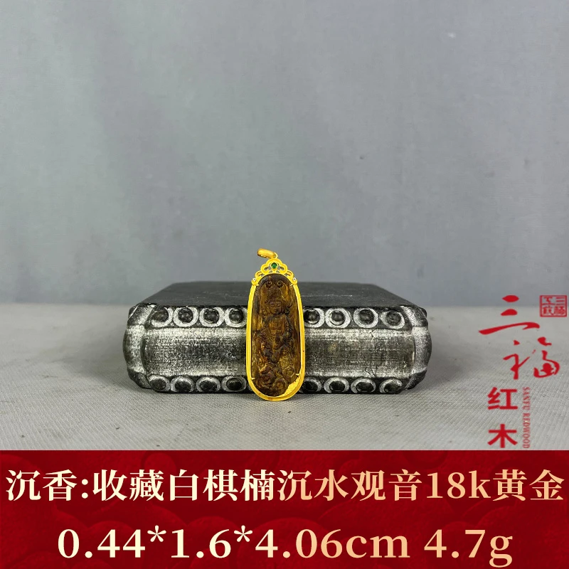 wm124341 收藏白棋楠沉水观音18 沉香