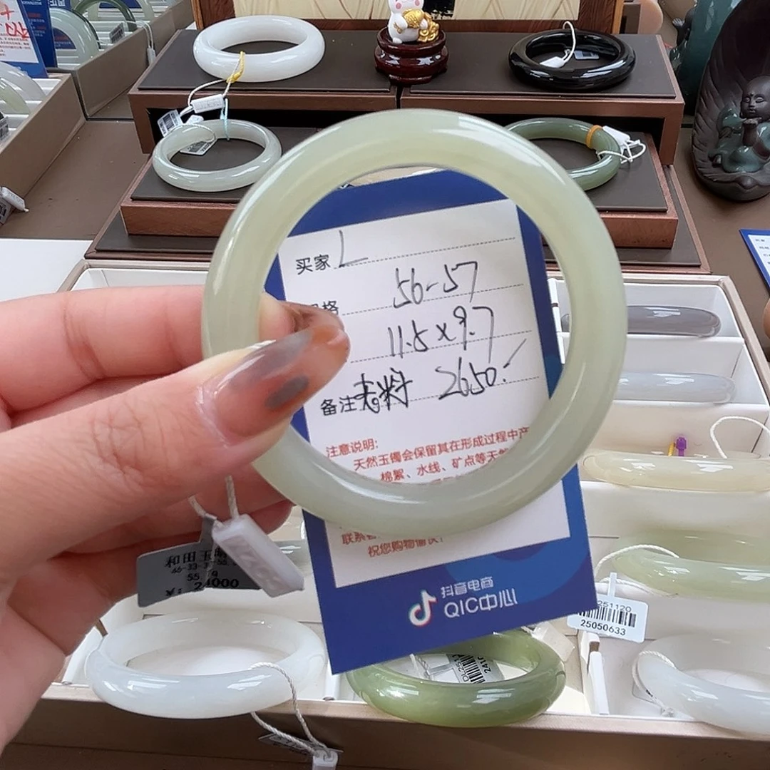 和田玉未镶嵌手镯