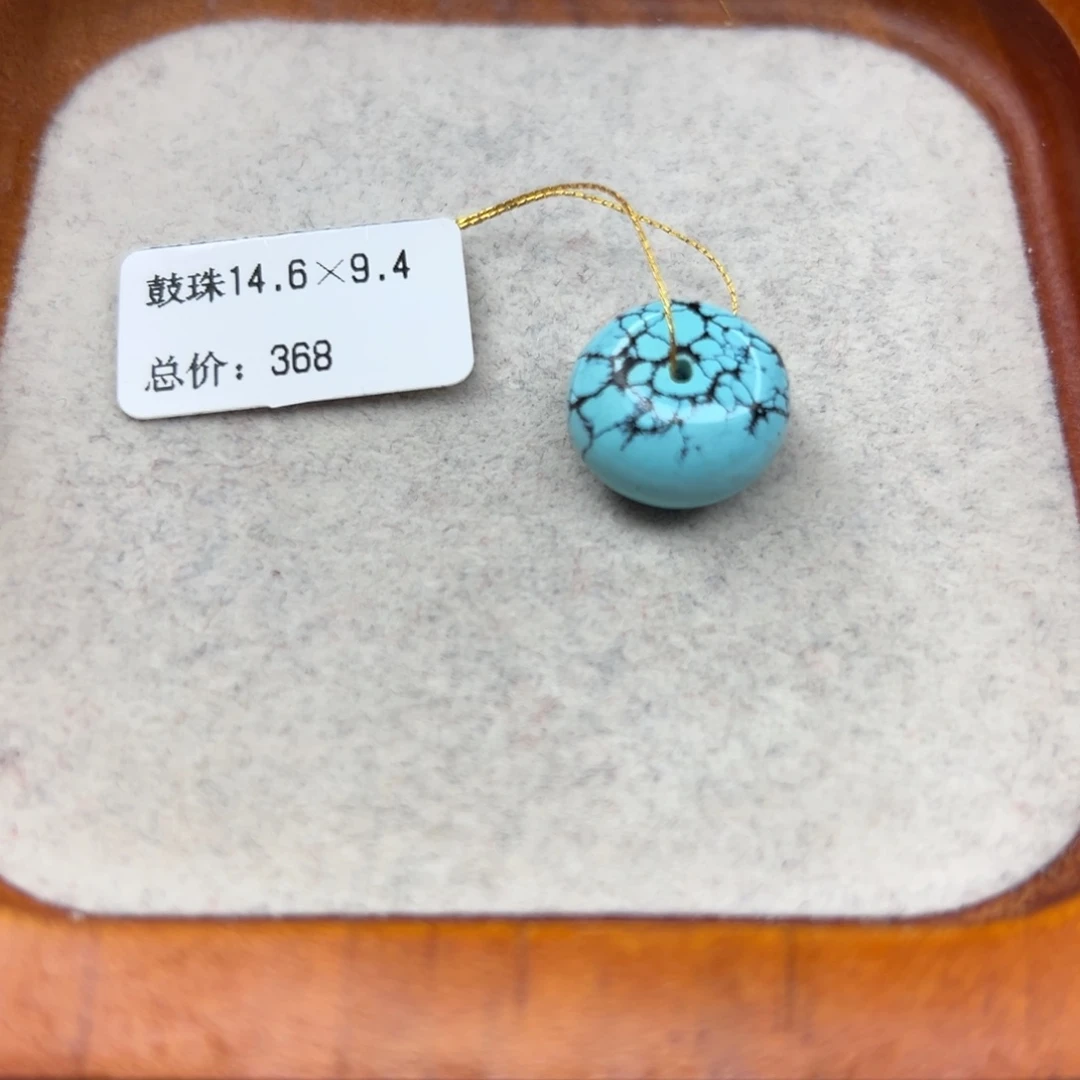 绿松石未镶嵌珠宝半成品