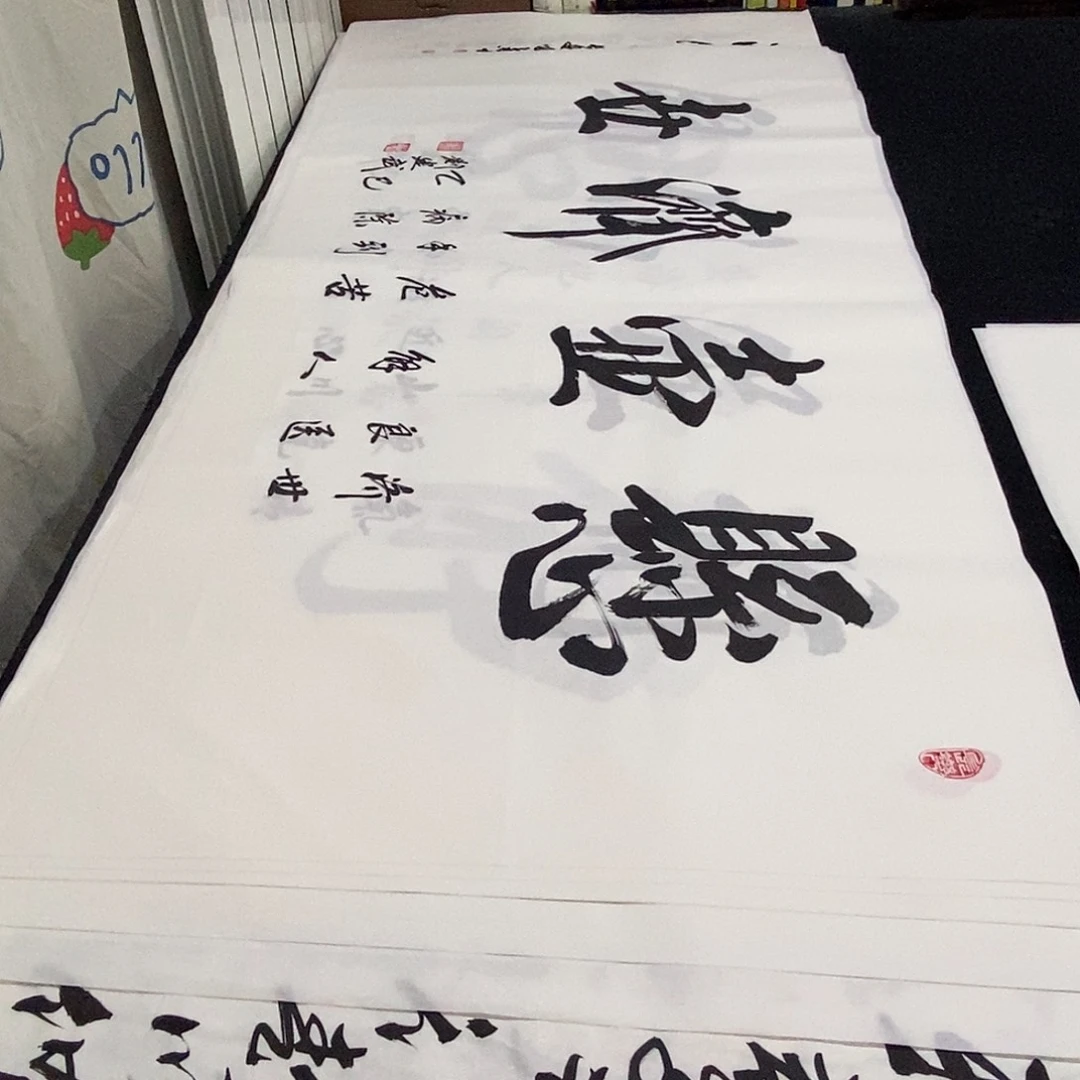 书法老师精品书法