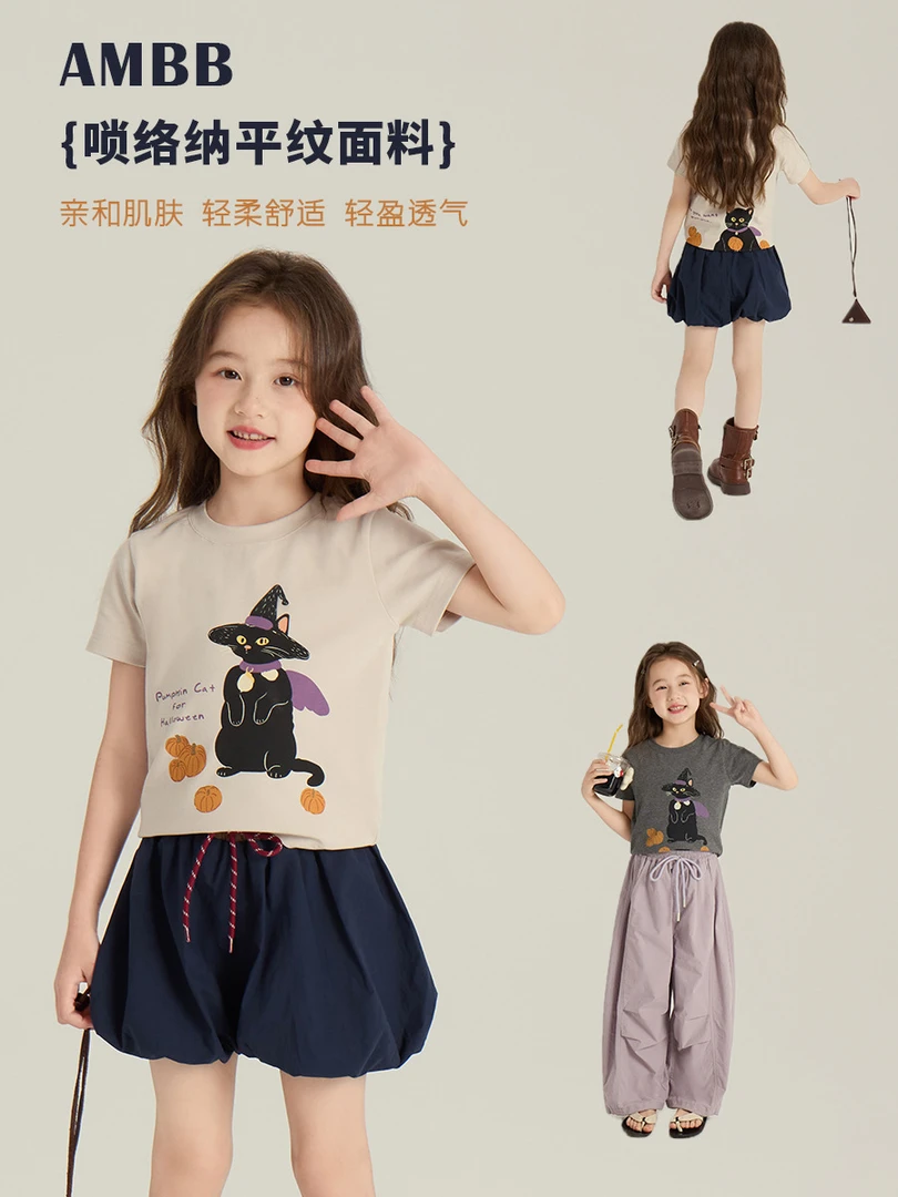 【活动】儿童卡通短袖25C087