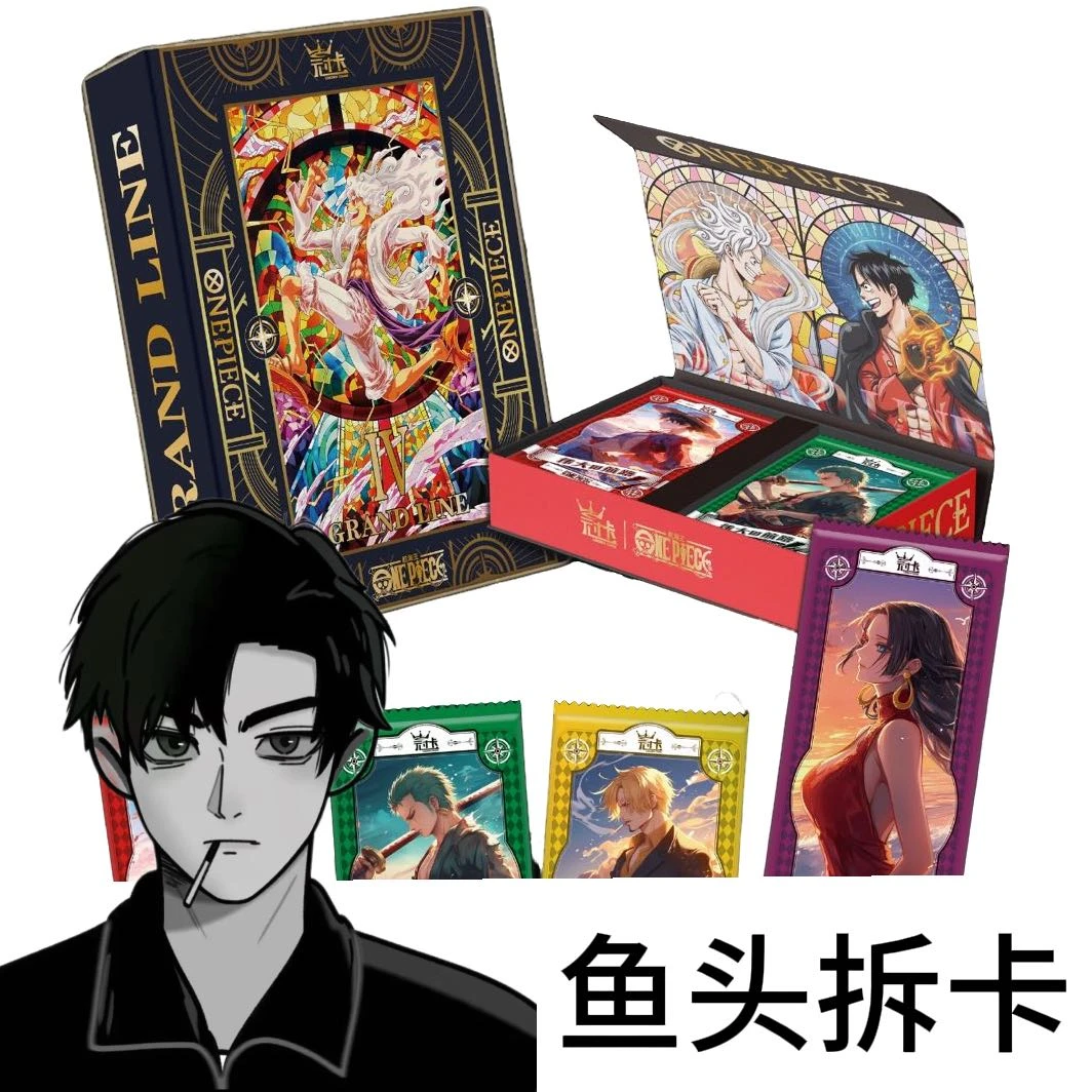 （新人自选）冠卡 第4弹 航海王国产二创收藏卡牌盲盒（默认代拆）Y